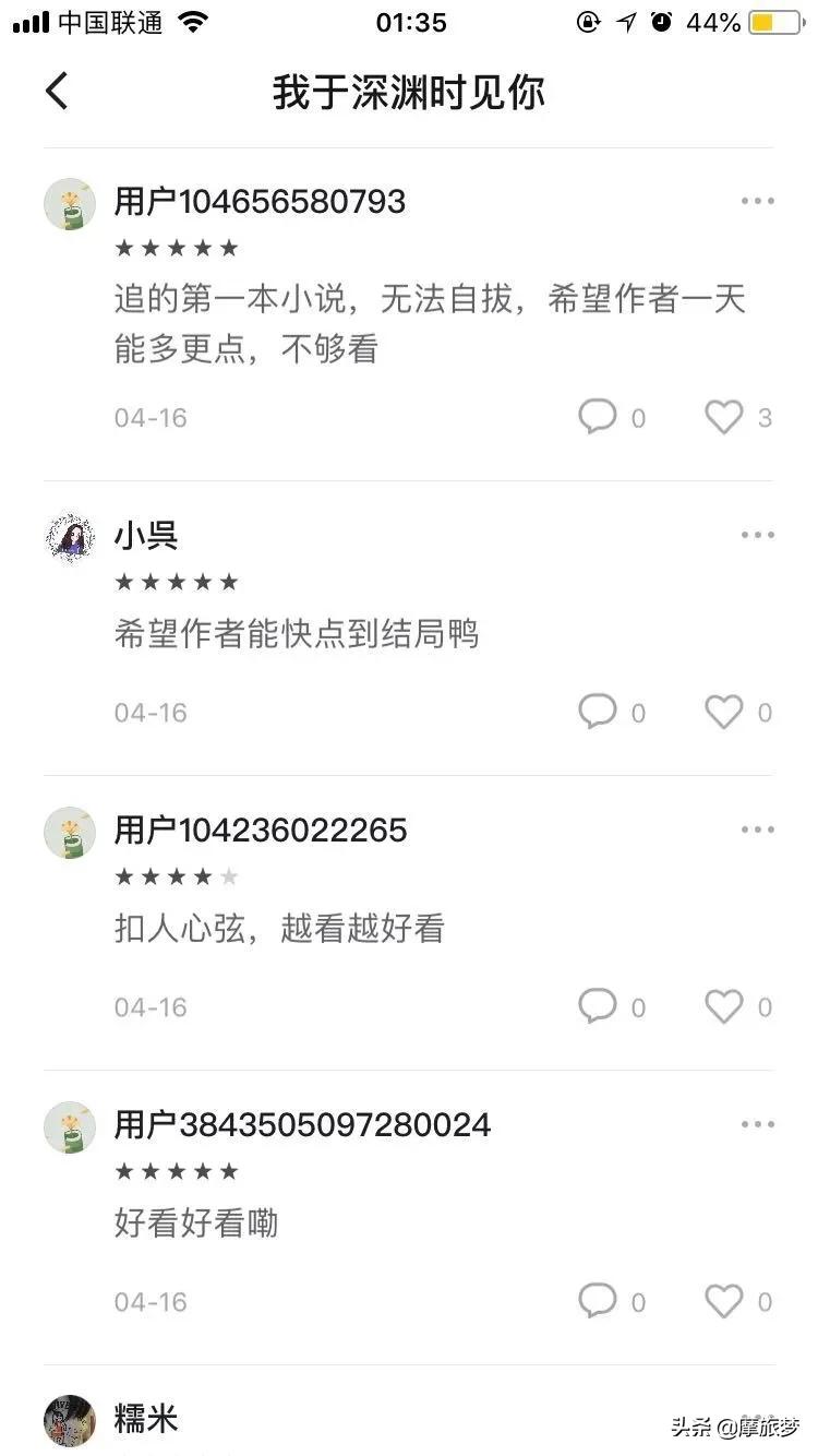 如何成为年入千万的人,网文年入百万