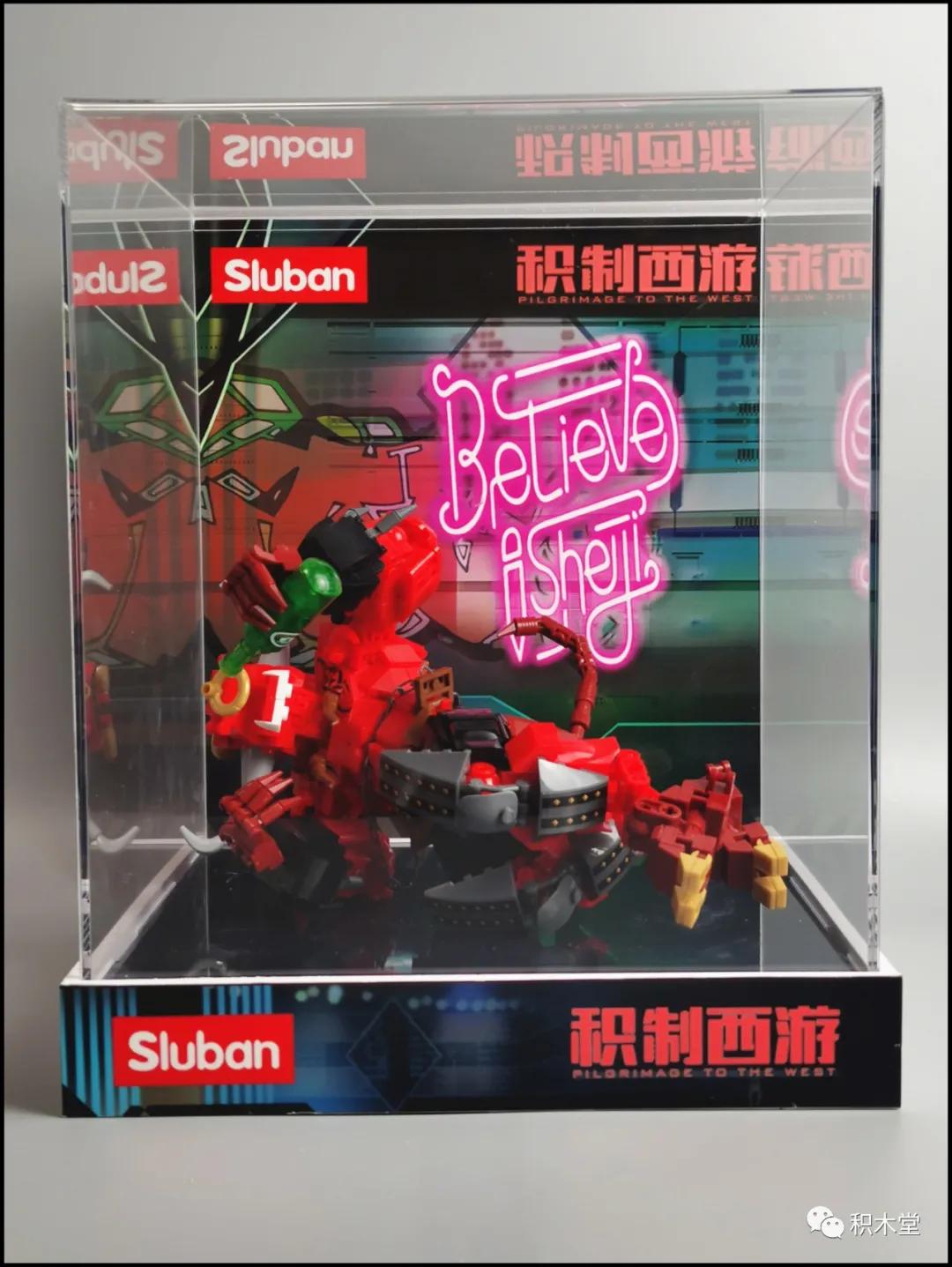 小鲁班牛魔王,牛魔王大招小鲁班