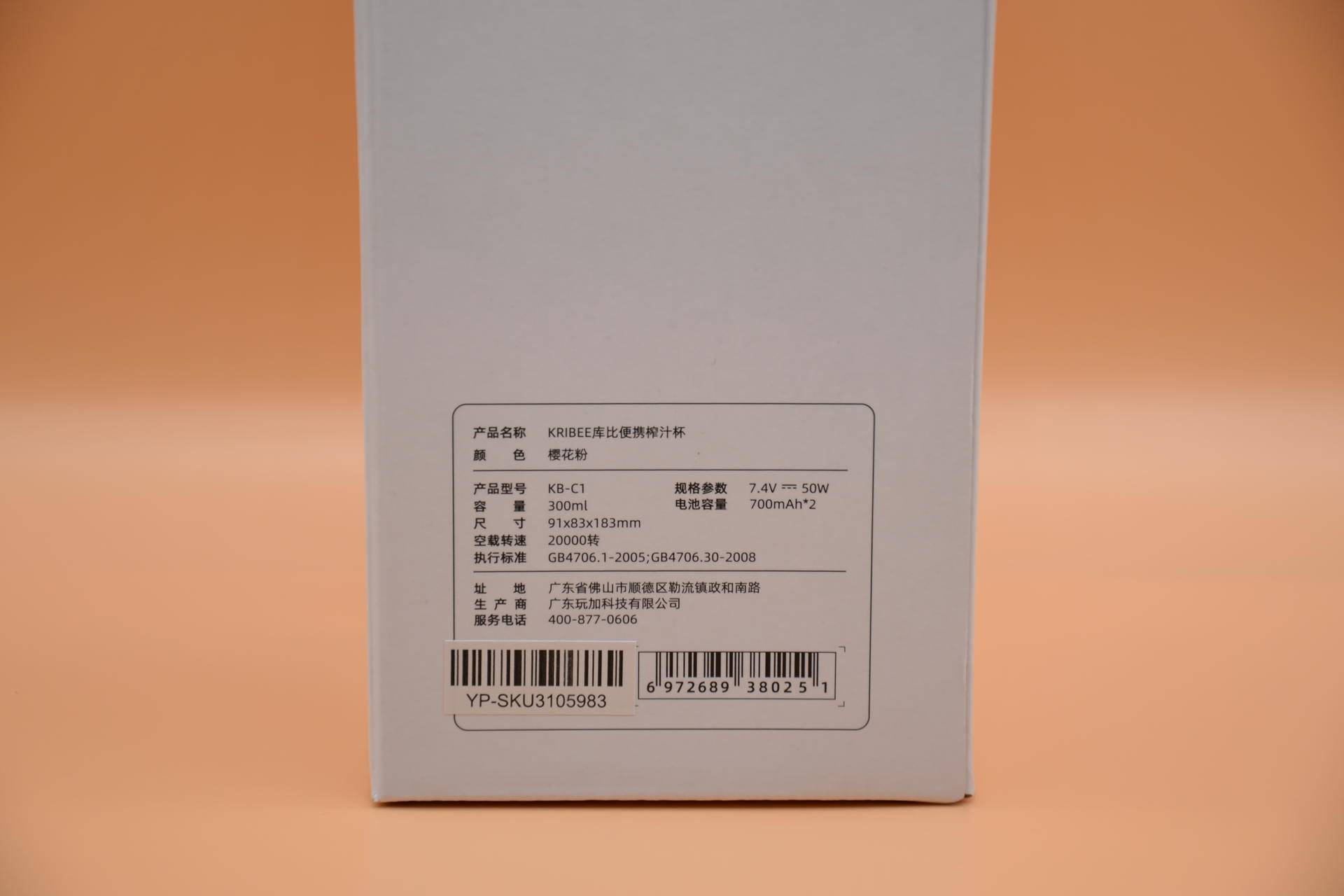 美美的夏日，美美的果汁，美美的你——库比便携果汁杯简评