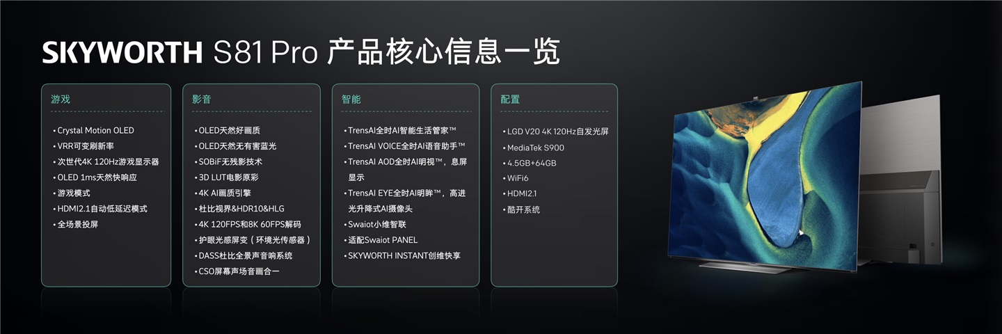 创维bcd-412wky对开门冰箱价格,创维荣耀云米冰箱