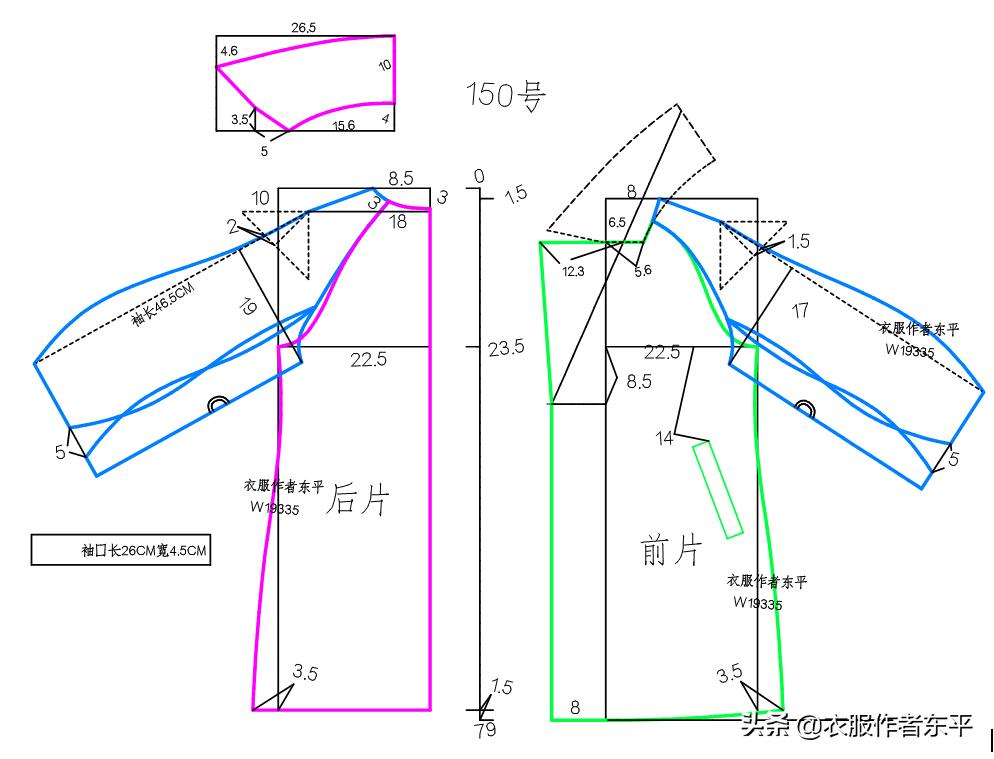 儿童百搭羊绒外套,给女儿做一件外套