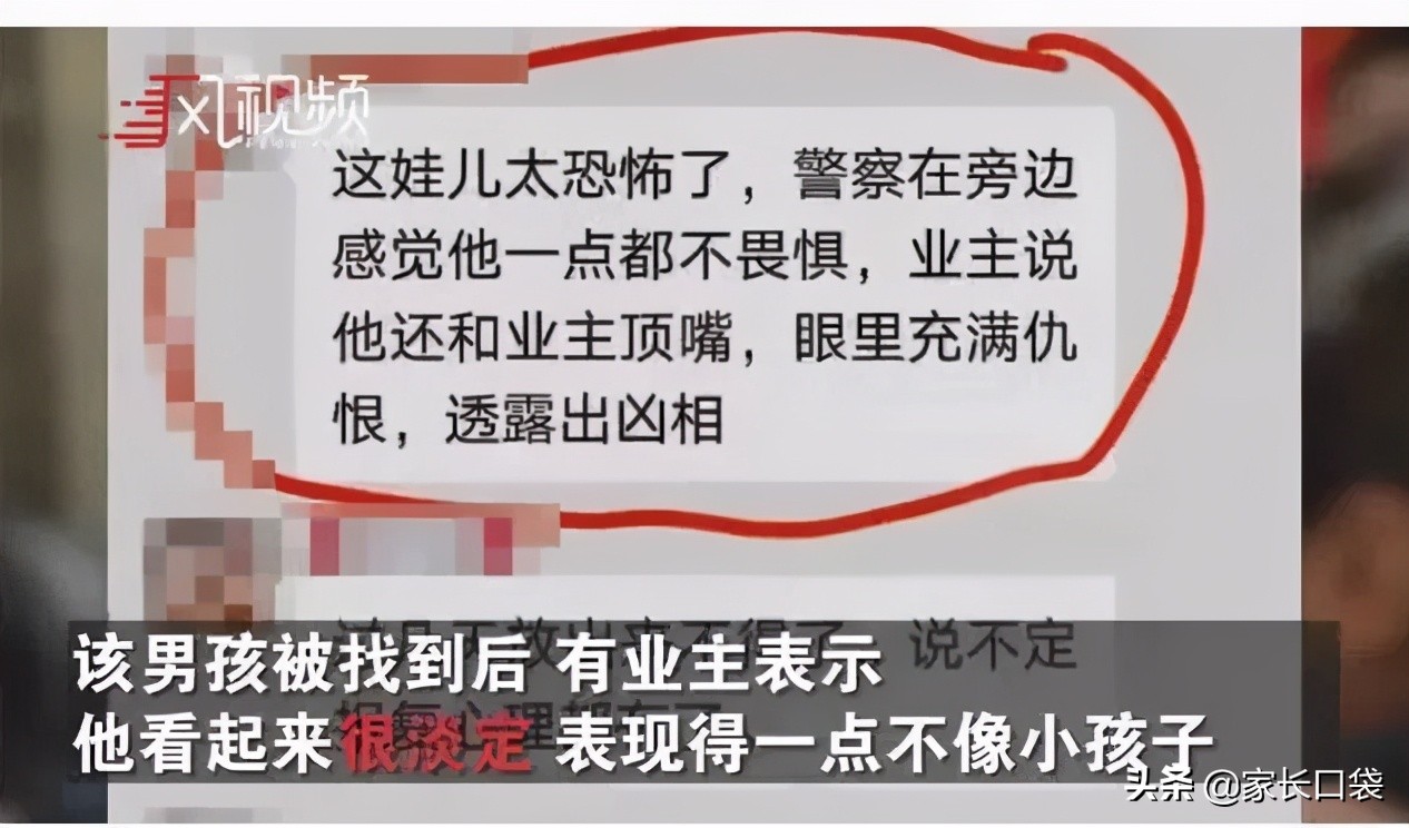 多名女童遭13岁男孩猥亵，上热搜的却又是#女孩该如何自救#