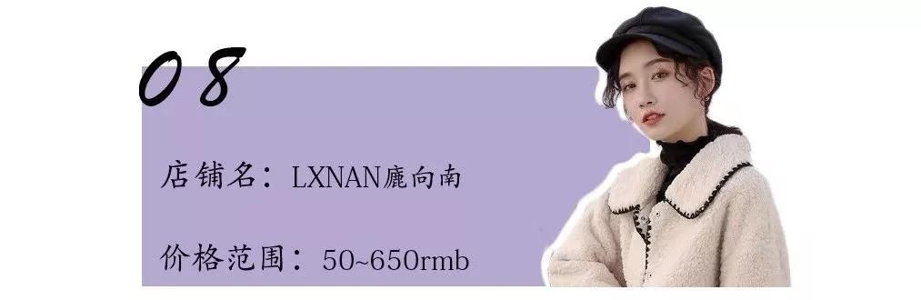 淘宝最全的家居店铺推荐,小资情调淘宝店铺推荐