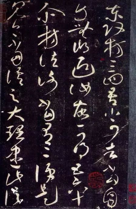 王献之草书九帖图书,王献之草书九帖