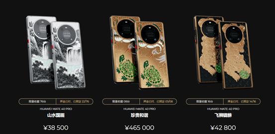 华为最贵手机12999,华为最贵的手机是哪一款2020