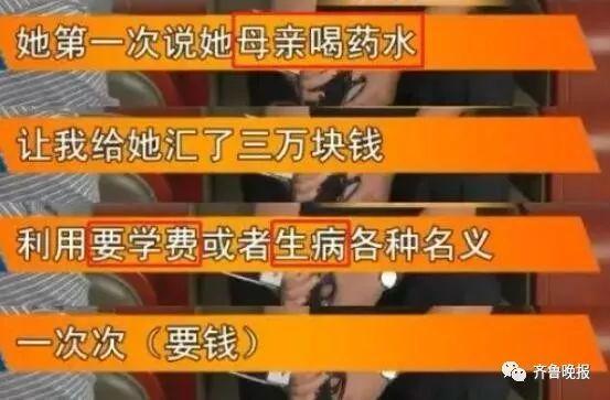 资助三年的女大学生竟是壮小伙,资助女大学生百万真相令人心碎