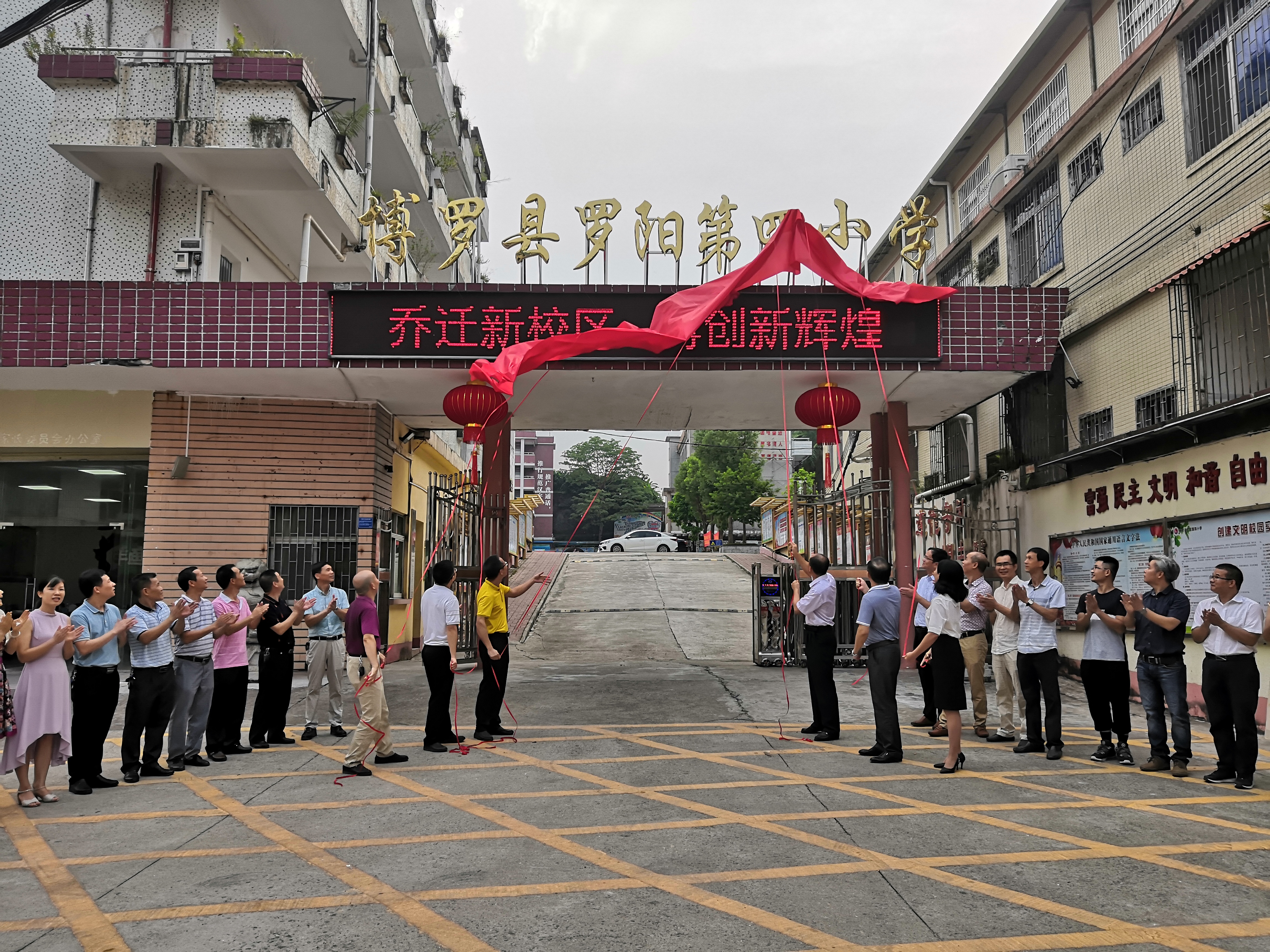 搬家迁新址万象更新,博罗中学搬校区