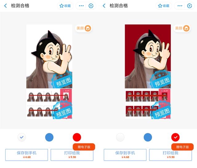 如何用手机制作免费证件照,手机上如何免费制作证件照