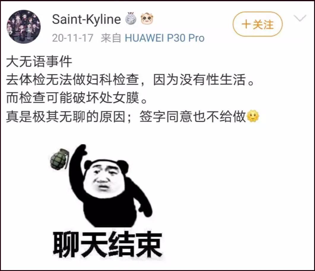 第一次去妇科检查需要注意什么,第一次产检妇科检查都有哪些项目