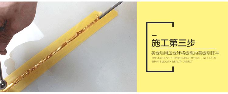 美缝地砖用什么牌子的胶牢固,瓷砖美缝到底是自己做还是请人做