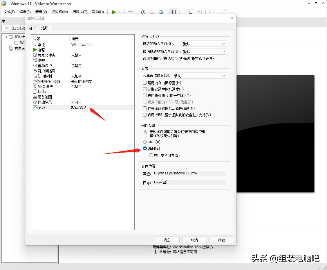 虚拟机安装macos,macvmware虚拟机安装