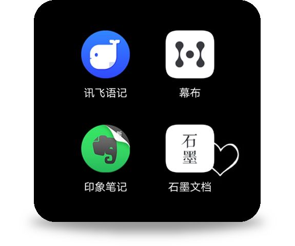 职场最该学的几款软件,目前公认最好的职场交流app
