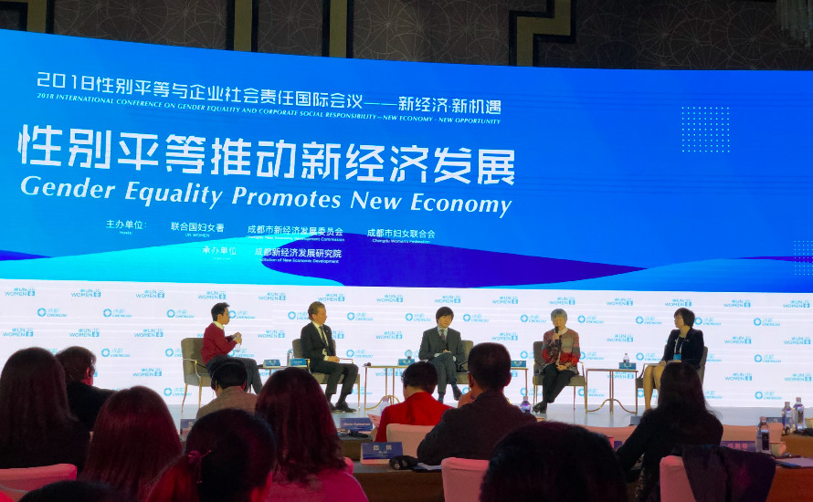 文创科技领域的“她”力量：成都女性创业活跃度全国第三