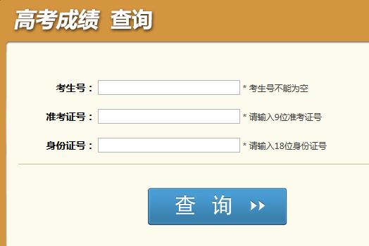 高考不理想怎么办,高考分数较低应该怎么办