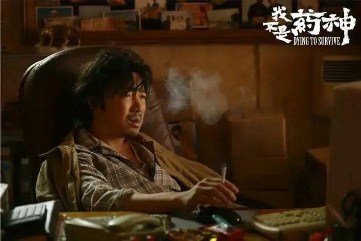 我不是药神知识系列,我不是药神背后冷知识