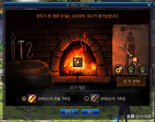 DNF：韩服4月11日更新*器武**幻化/新地下城/工会商店卡片删除