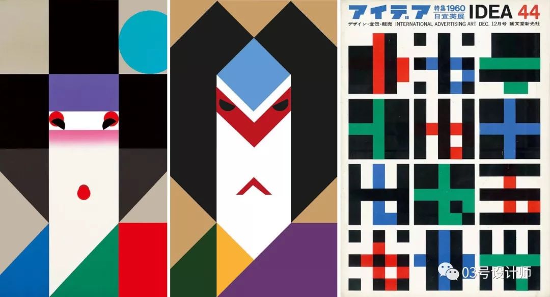 了解人体运动平面,了解平面向量的概念