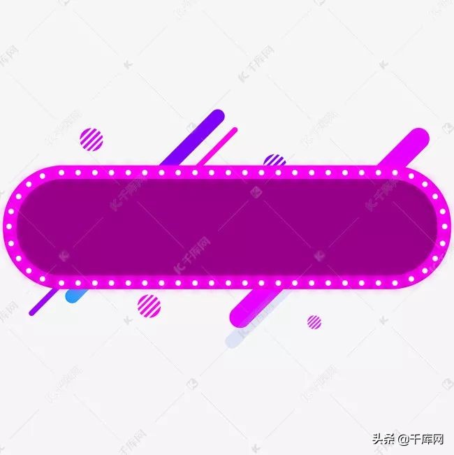 高级电商海报素材,爆款海报设计素材