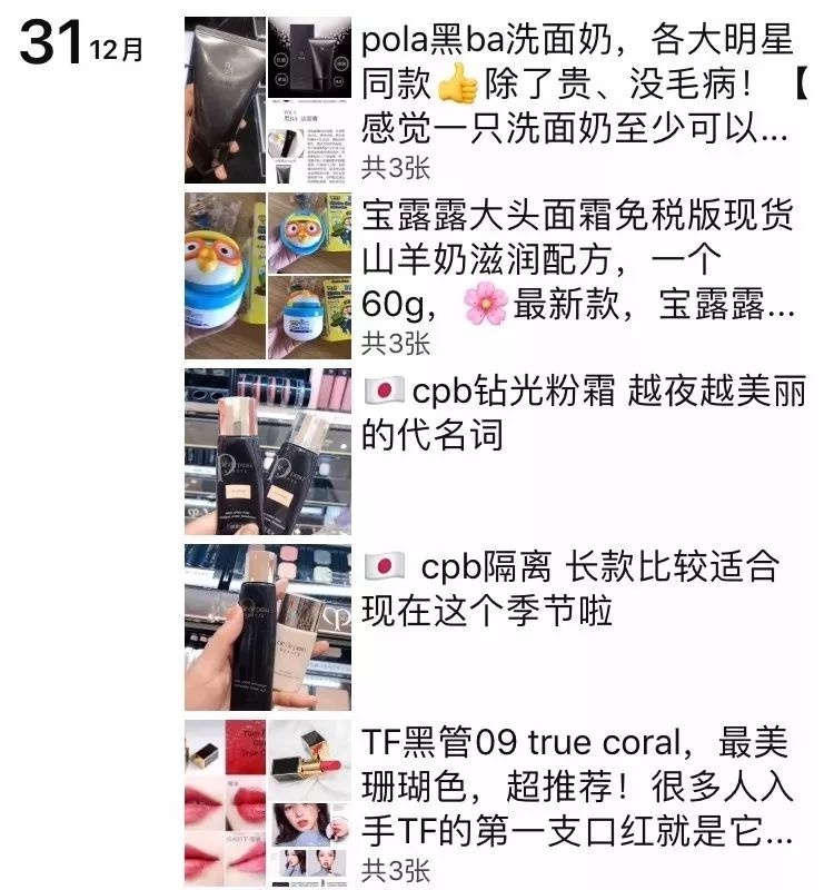 新电商法微商要怎么做,微商新电商法实施