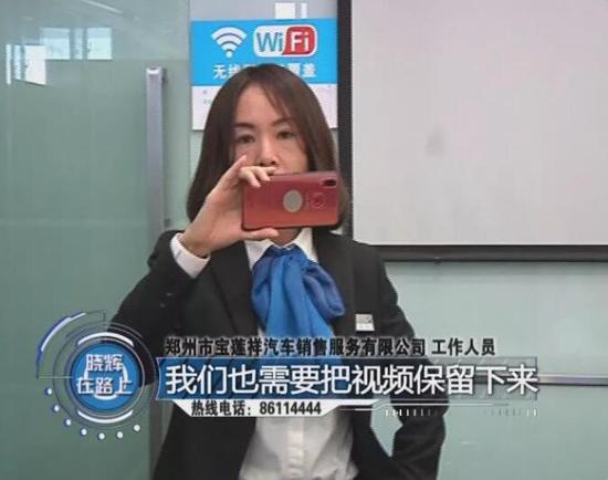 宝马发动机内现白糖？郑州市宝莲祥4S店藏猫腻