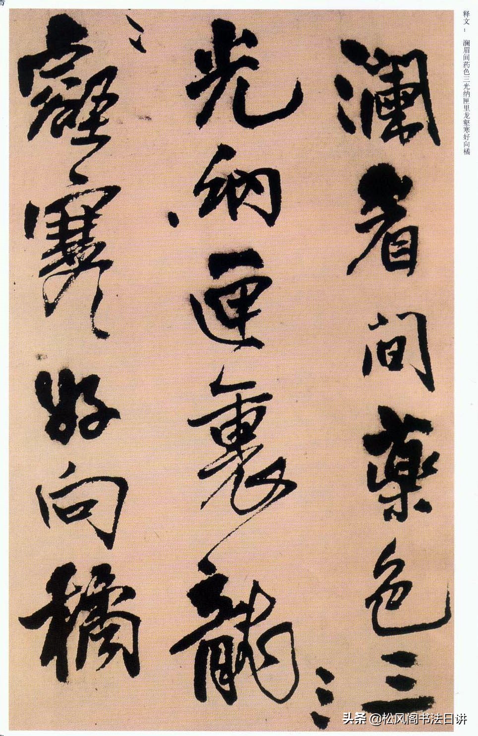 成年人零基础毛笔写字步骤,小学生毛笔字初学者零基础教学