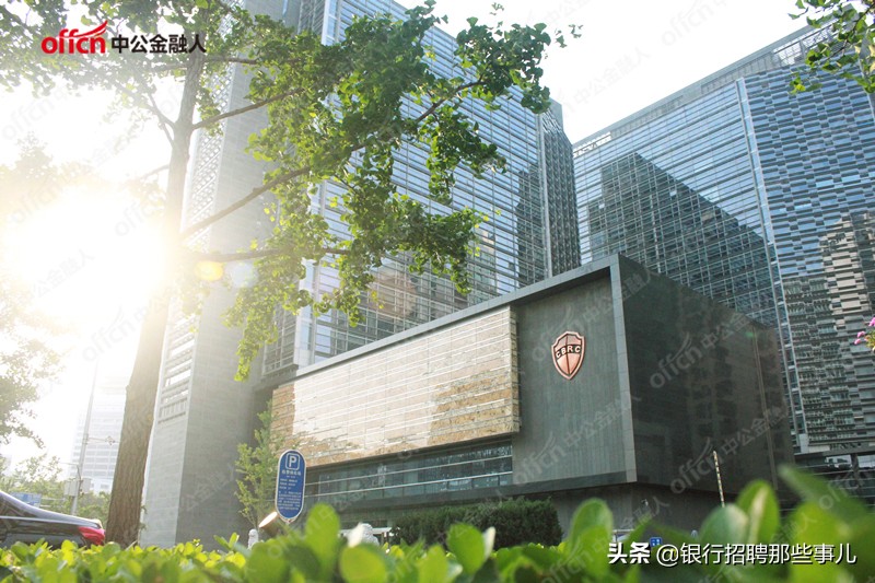 银保监会是什么编制,银保监会行员制