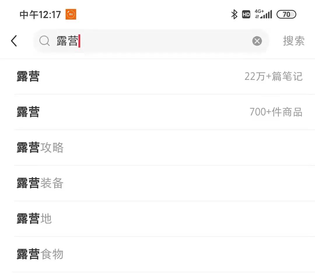 带你体验精致的露营,精致露营和传统露营