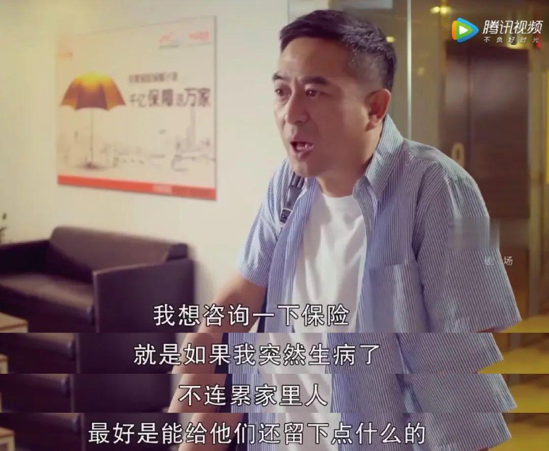 万通保险高端医疗怎么样,万通重疾险