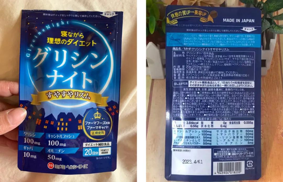 日本减肥保健品排行,减肥保健品日本