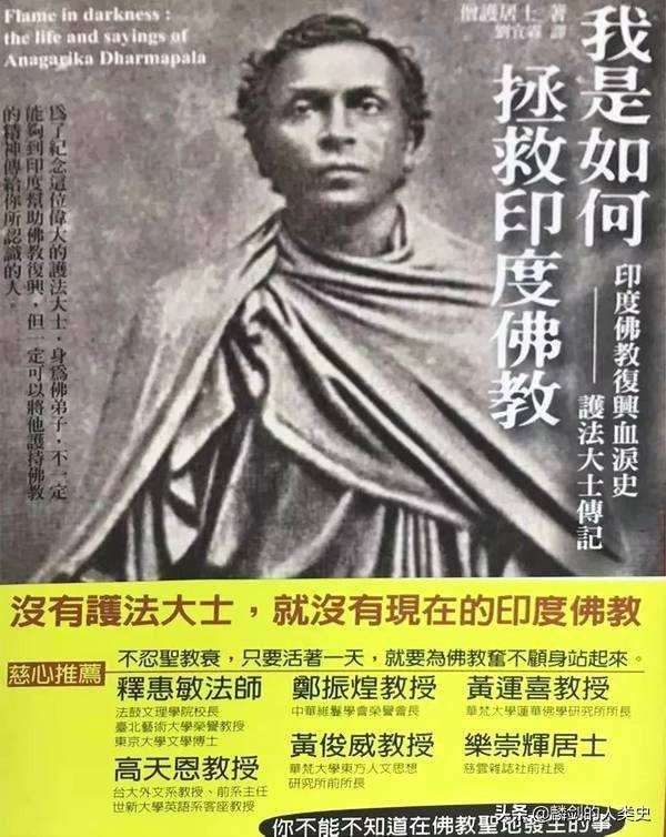 佛教的创立及发展简史,佛教的形成与发展的过程