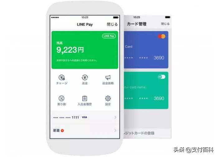 日本的移动支付有哪些呢,日本最流行的移动支付