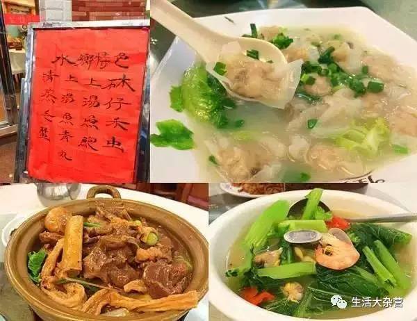 舌尖上的东莞小吃,舌尖上的东莞美食一条街