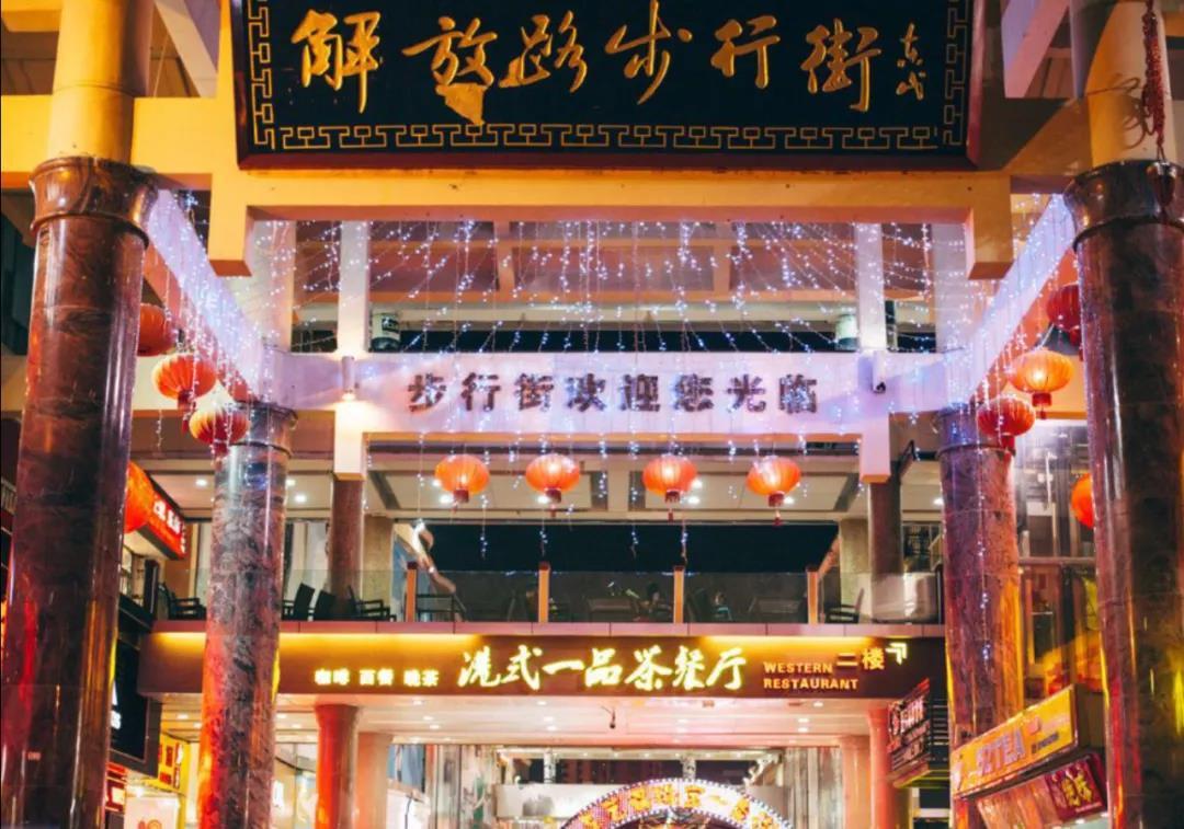 涓藉憟閰掑簵闆嗗洟娴峰崡,鎼虹▼鏃椾笅涓藉憟閰掑簵绠＄悊闆嗗洟