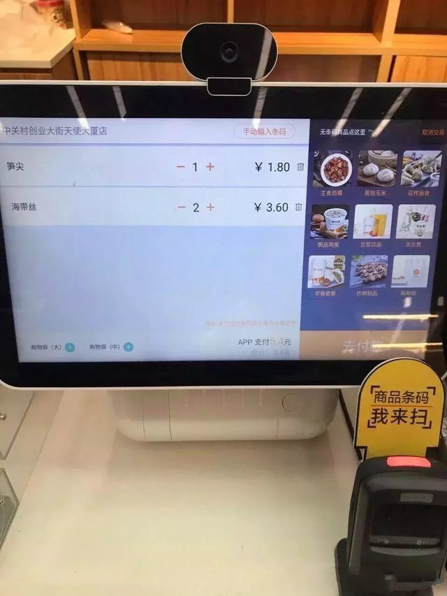 从加盟7-11和无人便利店角度看开一家便利店到底赚不赚钱（二）