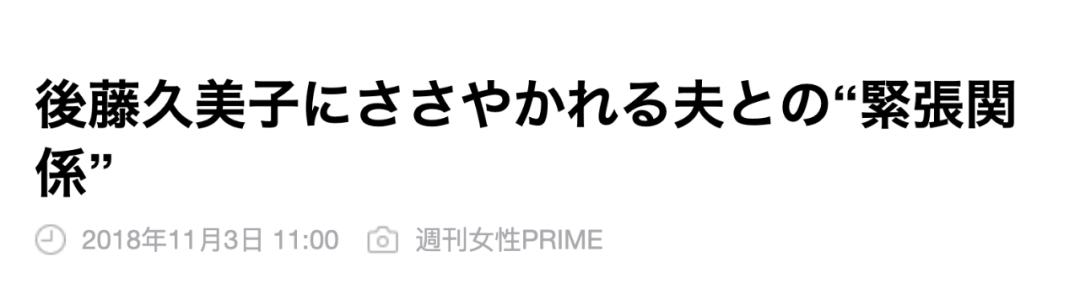 莉香为什么离婚,东爱的莉香为什么被吐槽