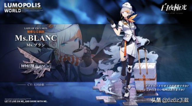 碧蓝航线游戏怎么样,碧蓝航线游戏介绍