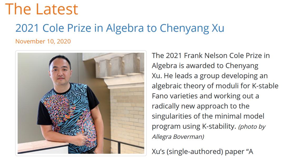 李文辉乙肝新药研究,李文辉获未来科学奖