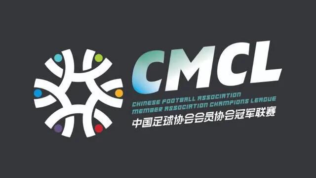 延边海兰江中冠总决赛赛程出炉——8月17日主场对阵南京枫帆