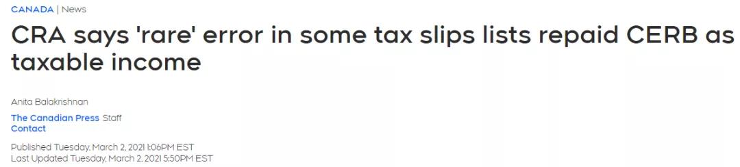 CRA犯下大错!17岁倒霉蛋被追缴税款,银行卡被扣成负数
