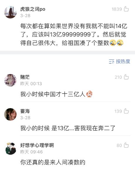 小时候干过的沙雕事搞笑合集,小时候干过的傻事沙雕动画