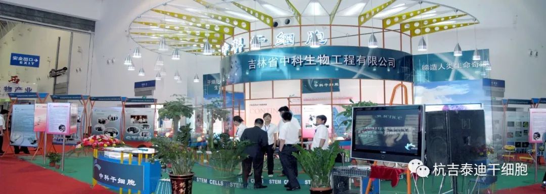 走进吉林职业技术学院,吉林中科