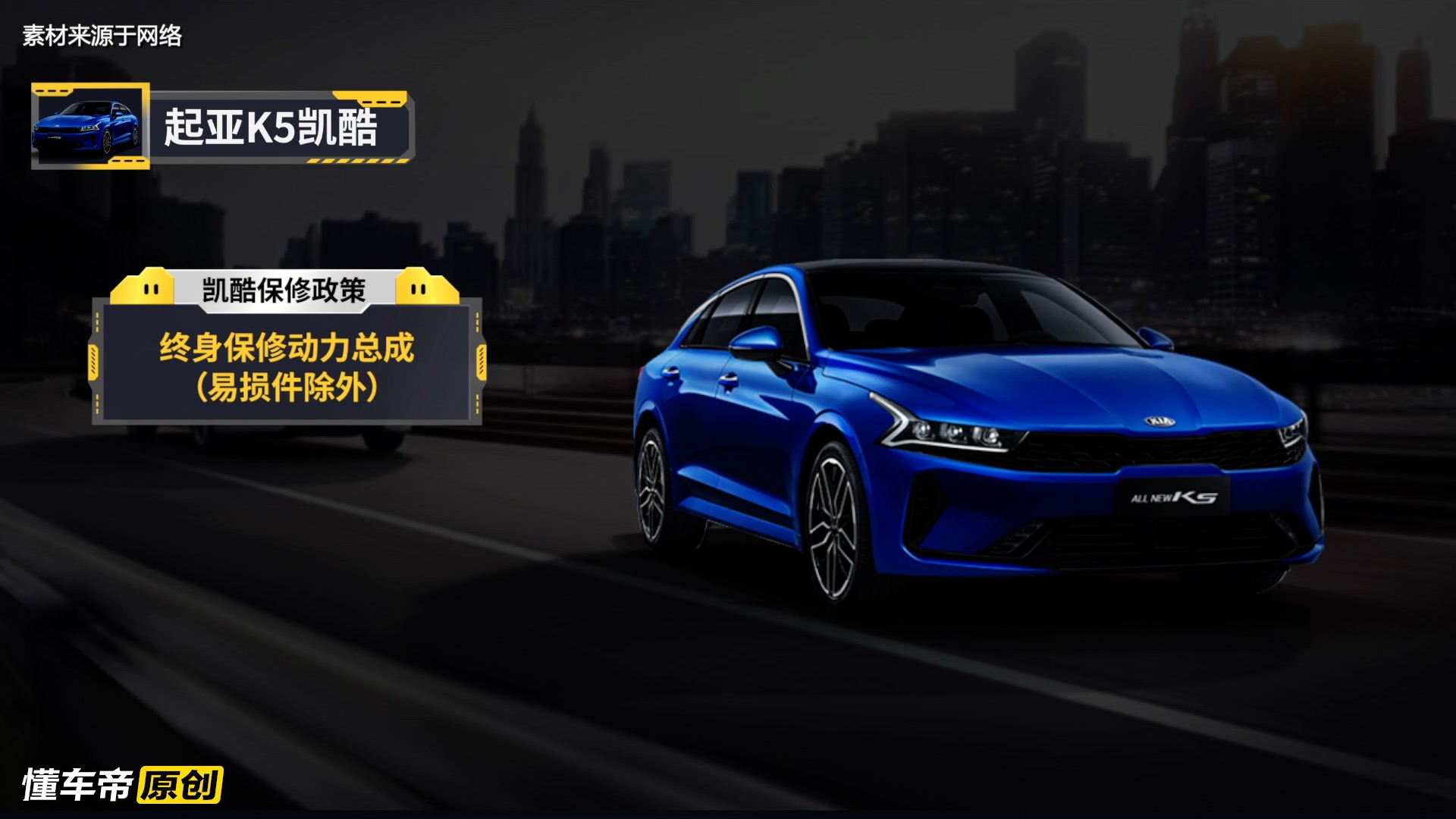 索纳塔十代前后防撞梁,10代索纳塔防撞梁拆解视频