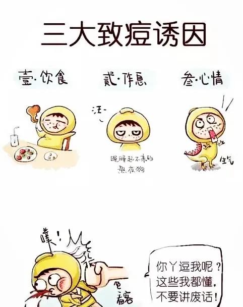 去黑头和白头的最好方法,对付黑头最佳方法不伤皮肤