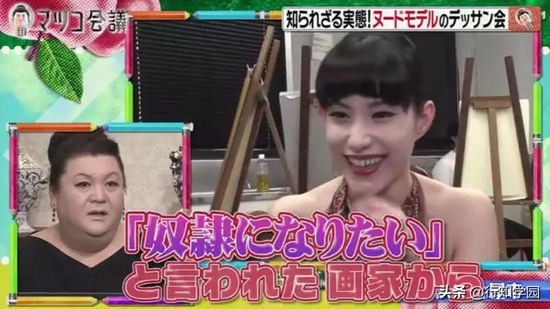 鏃ョ患鑳栧瓙,鏃ョ患鎺㈣涓浗