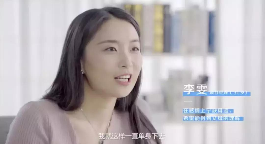 这部短片看哭朋友圈：“如果你一直单身，你妈能愿意吗