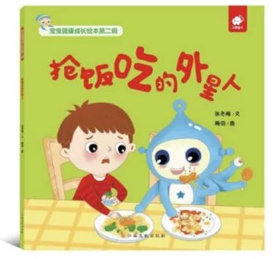 对付不吃饭的孩子,不爱吃饭的宝宝有什么办法