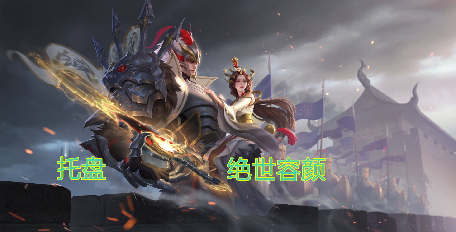 王者荣耀新版本干将大闪,王者荣耀新赛季皮肤s25干将