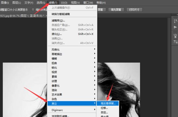 adobephotoshop2023磨皮插件中文版,adobephotoshopcc2019怎么磨皮