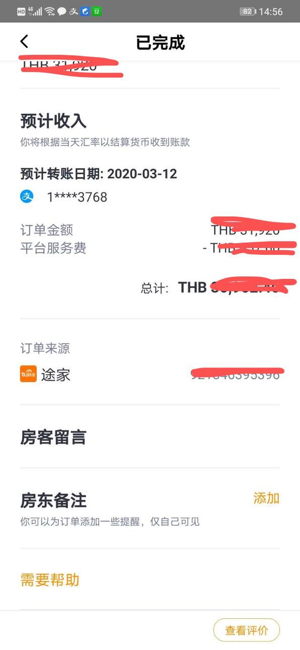 疫情突然爆发餐饮店生意惨淡,疫情民宿生存艰难