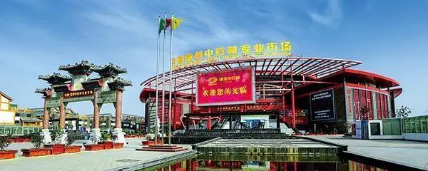 7月26日中药材市场快讯：白及、玄参、香附、刺梨、生地、白术